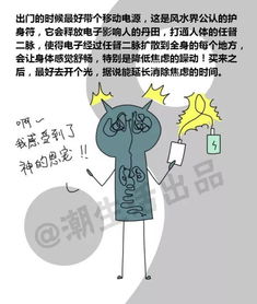 四、 厕所方位对身体身体健康状况及整体运势造成的不利连锁反应