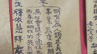 1. 中阴身阶段的救渡意义