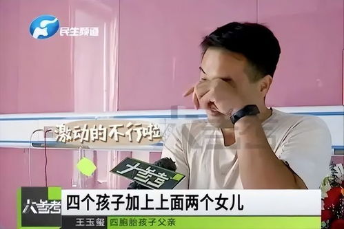 二次元与现实的碰撞？