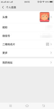 不要太过于直白