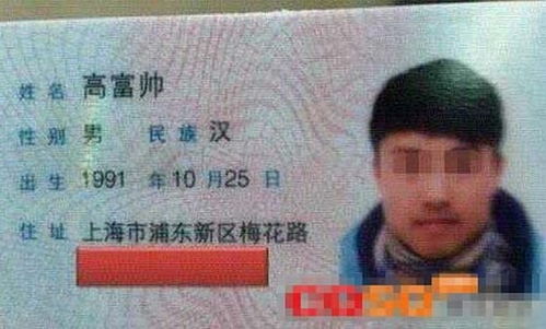 姓氏也能玩出花？李姓的魔幻现实主义