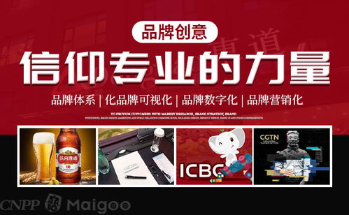 四、 “生肖星座”与“风水”元素在品牌策划中的实际应用框架