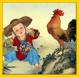 1. 属鸡——炎热情与稳沉重之互补