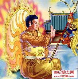 佛祖对爱情有何看法？他究竟是如何描述爱情的？