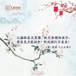 一、 天体运行规律与风水象征意义之交汇