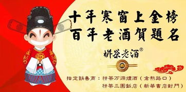 ：食客遍尝百人血、 夜半厨房鬼影之现象的文化与命理学阐释