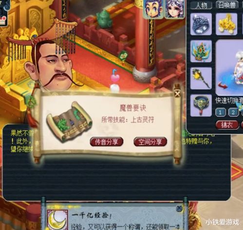 年底谢神与还太岁的时机
