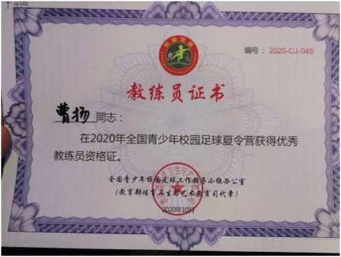 二、 黄历记载之综合分析