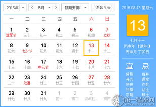 破土安葬选择吉时，每日黄历上哪个时辰最吉利？