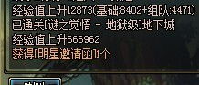 深入探究：噩梦与恐惧心理学