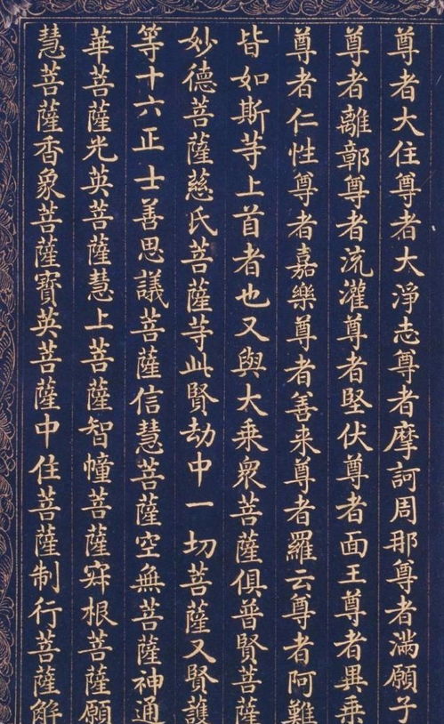 （二）风水格局对慕容势力扩张的助推作用