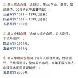 免费算八字合婚，AI人工智能算命靠谱吗？