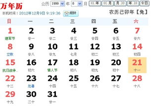 农历7月11号是哪一天？7月11号对应农历是什么日子？
