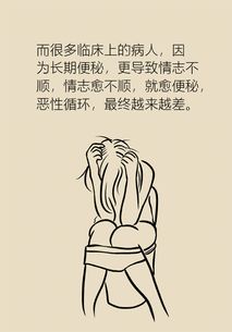 改善心情的建议