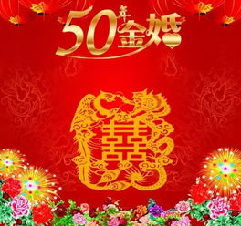 新婚祝福八字押韵相濡以沫，有没有梗好的推荐？