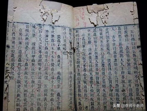 三、 天象与政治领域寓意之间的系统关联