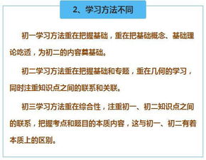 不同生肖在九月的运势特征