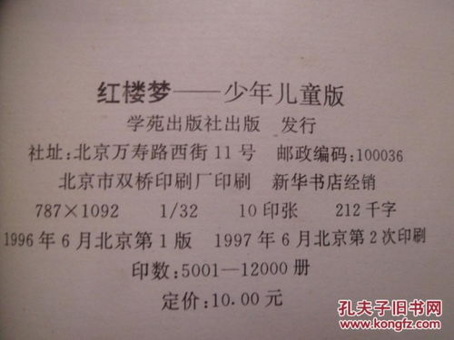 一、 赵姓的历史持续发展渊源与文化底蕴内涵