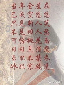 金屋藏娇对应生肖是蛇，其意思是什么生肖与金屋藏娇相对应？