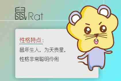 丑时属哪个生肖，这个生肖与哪些生肖相配最好？