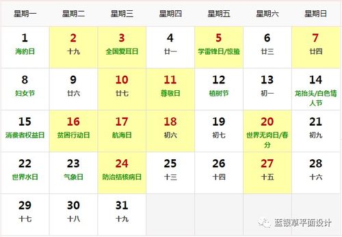5月搬家黄道吉日是哪天？7月最佳搬家吉日查询如何进行？