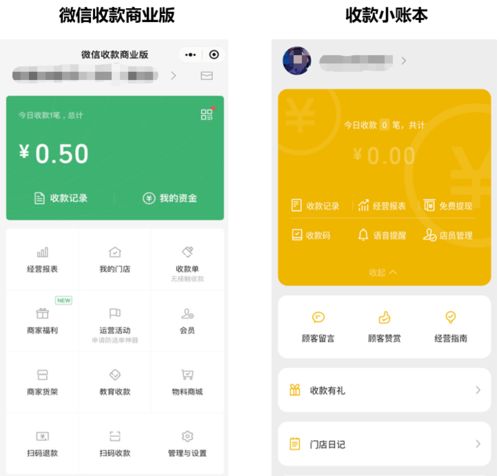 如何购买私人定制号令天下个人手机号？