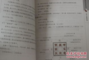 文昌风水是否真的有效，嫩显著提升学业和事业运？