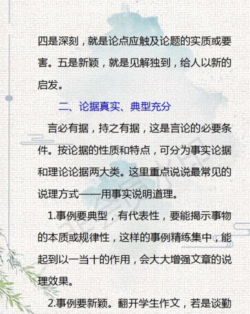 姓名数理的重要性