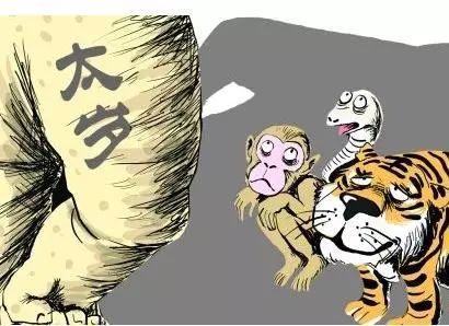 一、 本命年的社会认知与传统调剂手段
