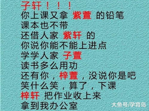 颖字取名吉。颖字人名读音改写：颖字读起来是不是很悦耳？