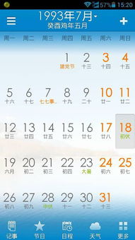 一、 探究背景与意义