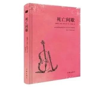 ：生死之隔， 情缘未断