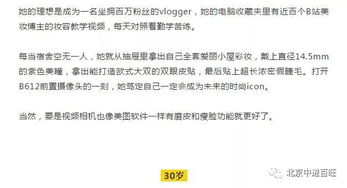 三、 财务管理倾向——变化波动性与潜在机会