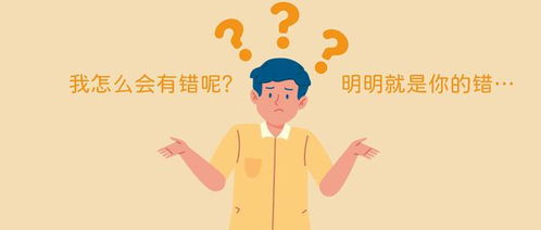 摩羯座对认错重量感知导致延迟响应的分析