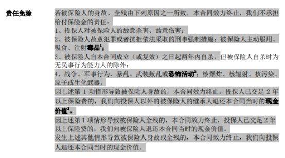 如何甄别真假免费服务？（我自己都差点被骗）