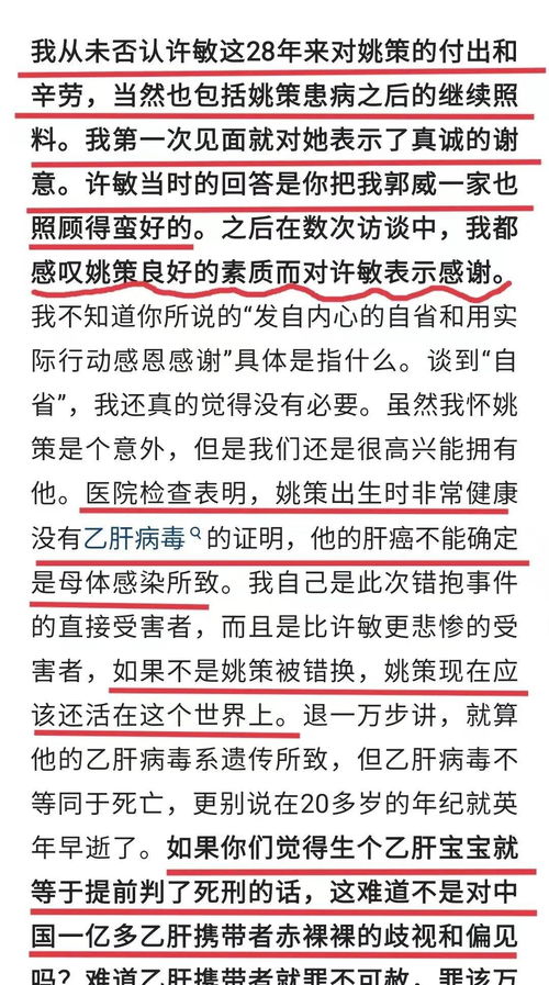 带解析的丁姓男宝宝名字推荐