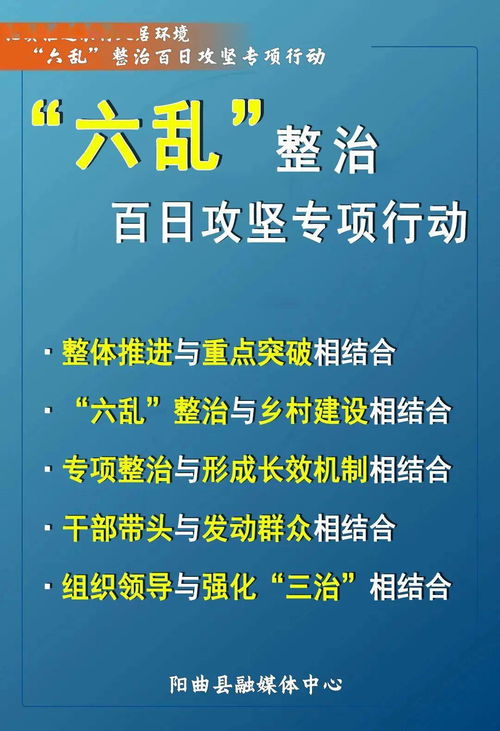 二、 内外兼修：调整身心以趋吉避凶