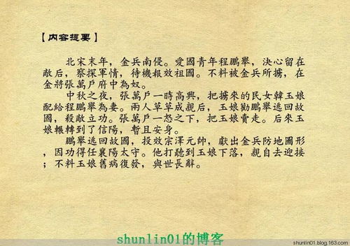 ：生命意志与精神力量的辩证关系