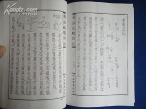 1. 多元经典的融合与理论基础的重构