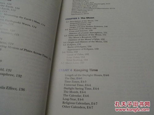 一、 探究背景与史料概述