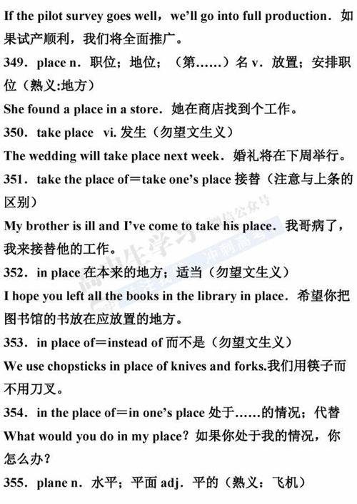 Seraphina (瑟拉菲娜)