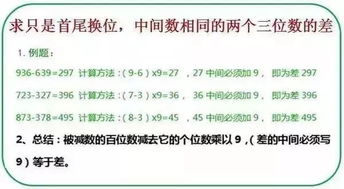于都杨公风水秘诀：传统智慧与实用应用