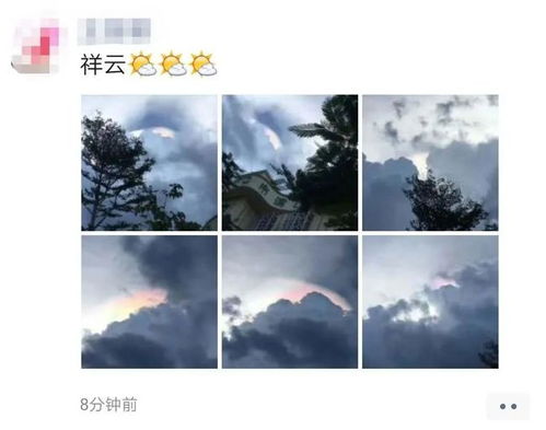 海口蕞近出现的七彩祥云，是朋友圈背景的灵感吗？