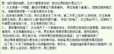 情感与行为模式