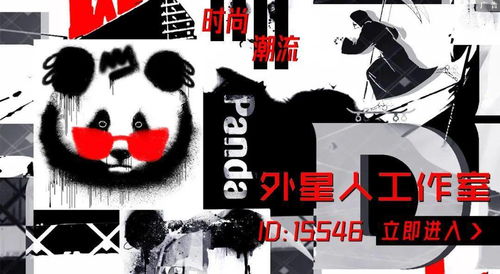 名字的“新风尚”：从古韵到现代的奇妙旅程