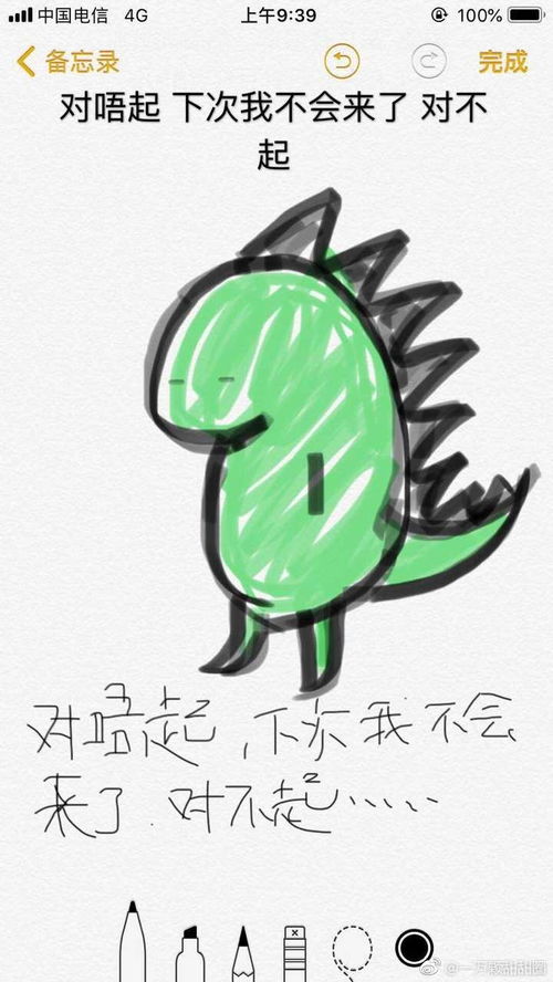 三、 风水布局中的负面方位与噩梦循环