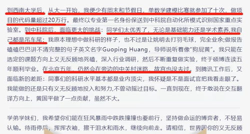 龙年宝宝：别再只会“龙腾四海”啦！