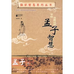 风水学体系中的人地关系与环境共生智慧