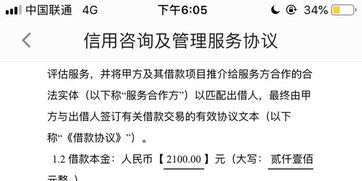 一、  概念厘定：受生债与补财库的本质差异辨析