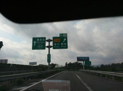 后备箱里的生存法则